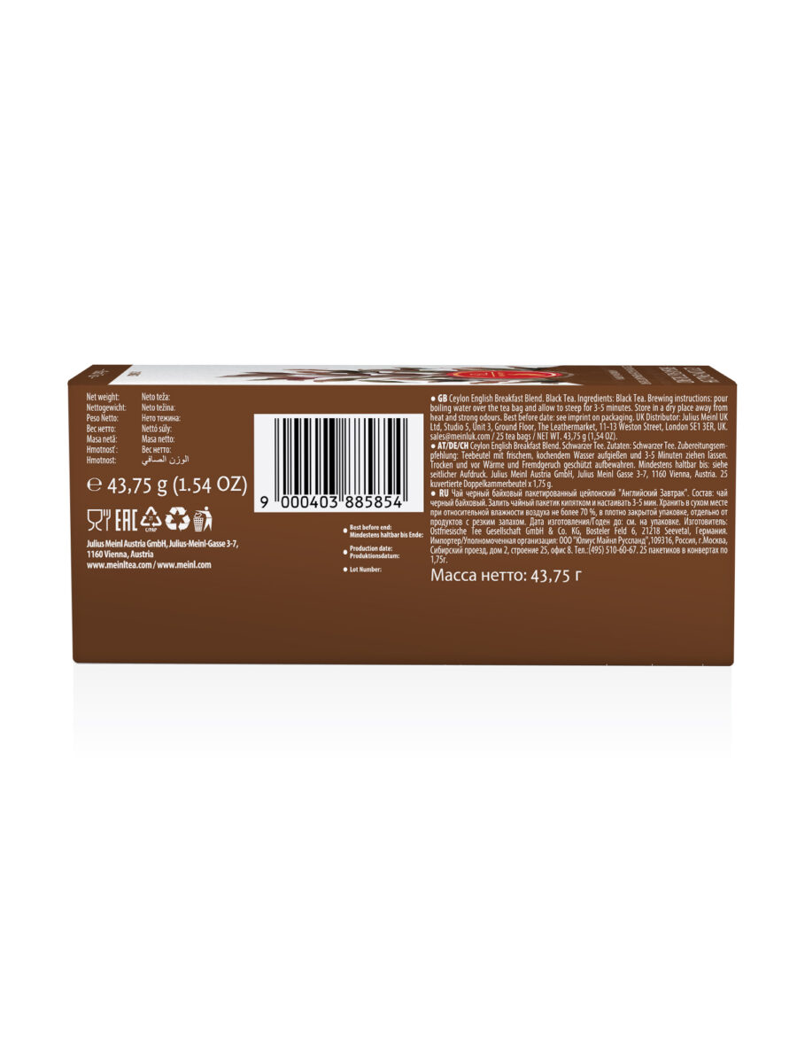 JULIUS MEINL Ceylon English Breakfast Blend, 43.75g (Pack of 25 Tea Bags | Black tea | Imported Tea Bags)