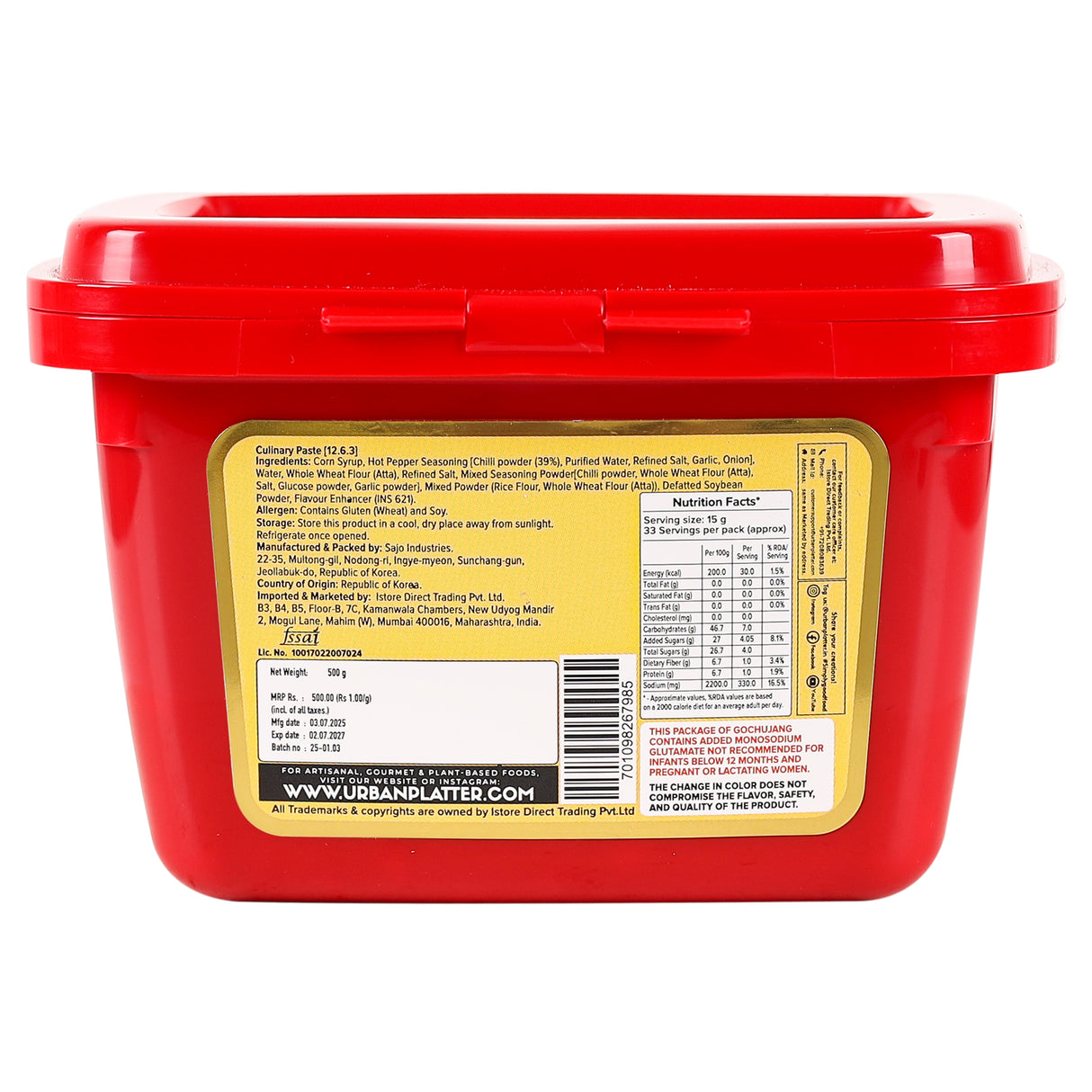 Korean Gochujang Paste 500g (Fermented Chilli Paste, Spicy-Sweet Umami, Plant-Based, For Bibimbap & Tteokbokki)