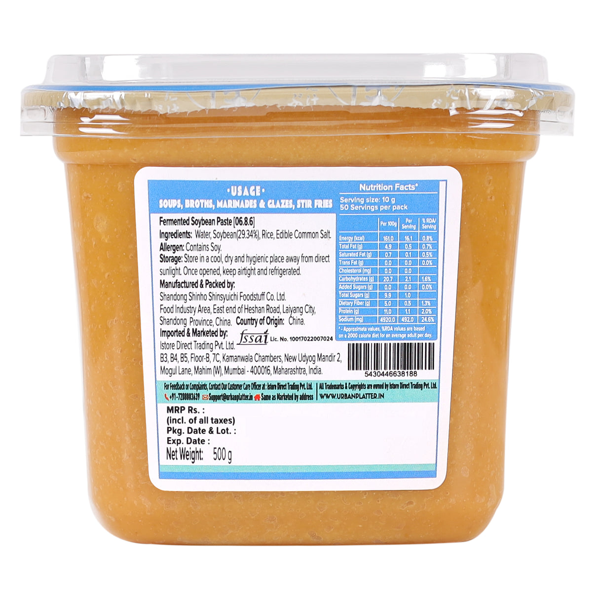 Urban Platter Shiro Miso, 500g (Light Miso Paste, Soy Based, Japanese Staple)