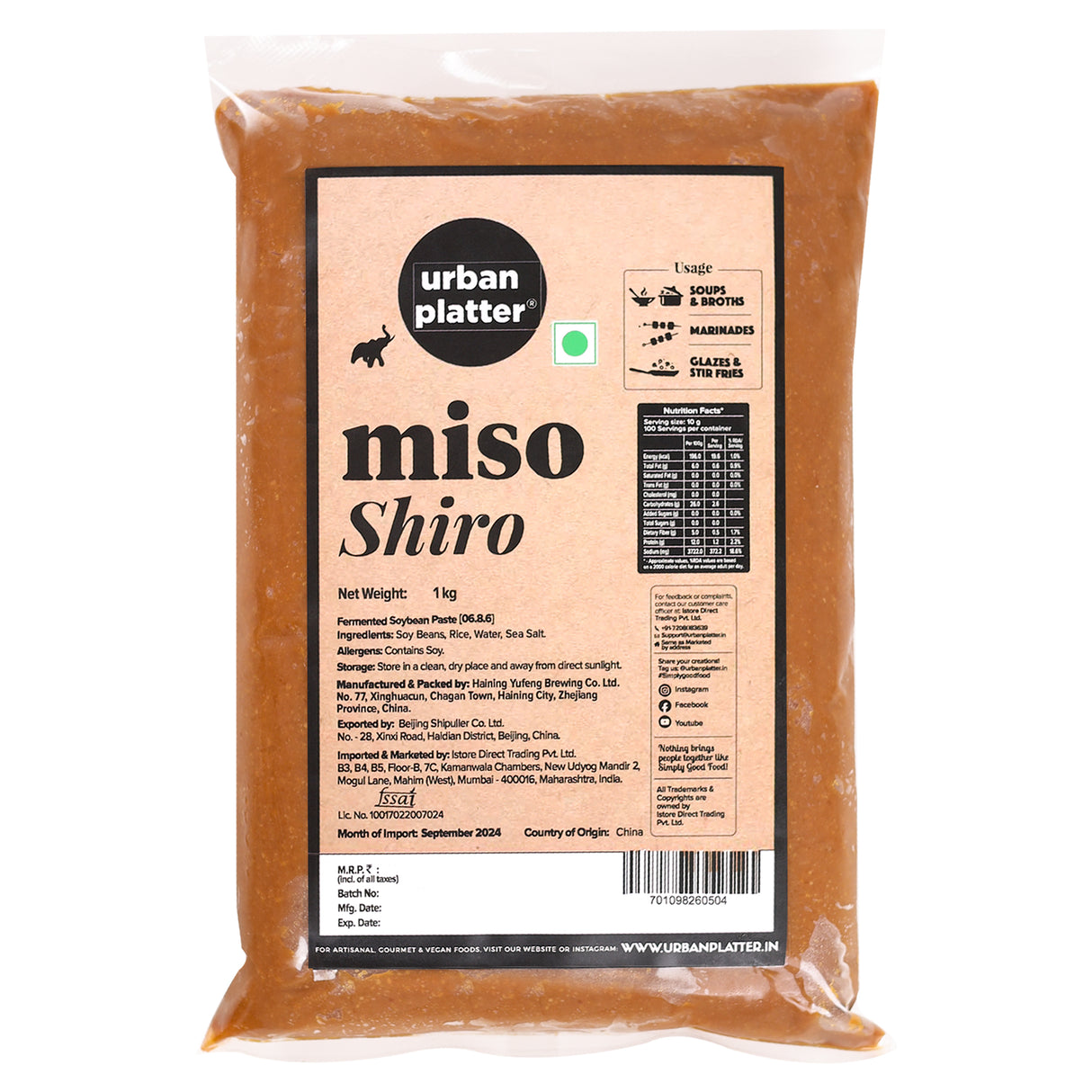 Urban Platter Shiro Miso Paste, 1kg (Light Miso | Fermented Soybean Paste | Preservative-Free | Mild Umami Flavor)