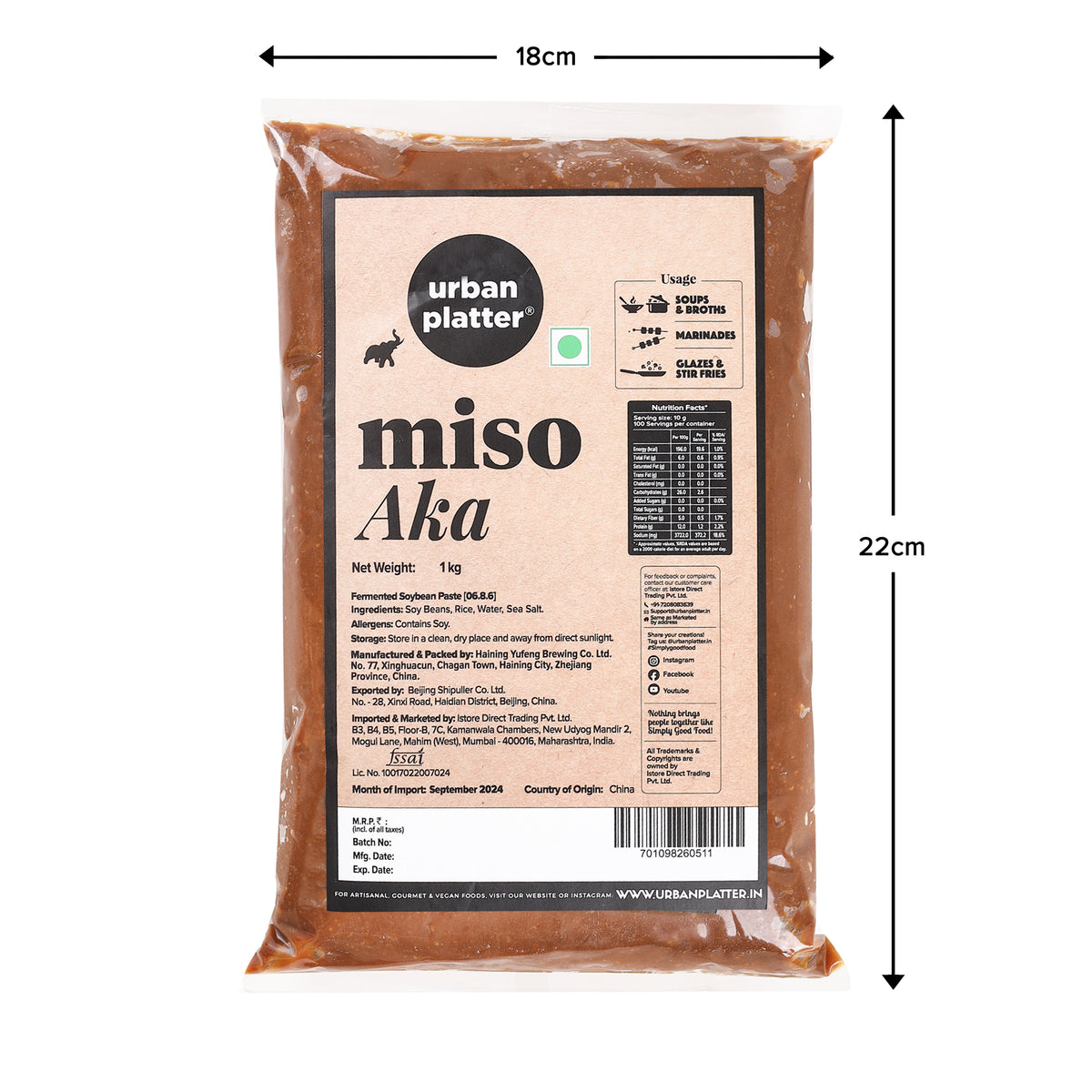 Aka Miso Paste, 1kg (Dark Miso | Fermented Soybean Paste | Preservative-Free | Deep Umami Flavour)