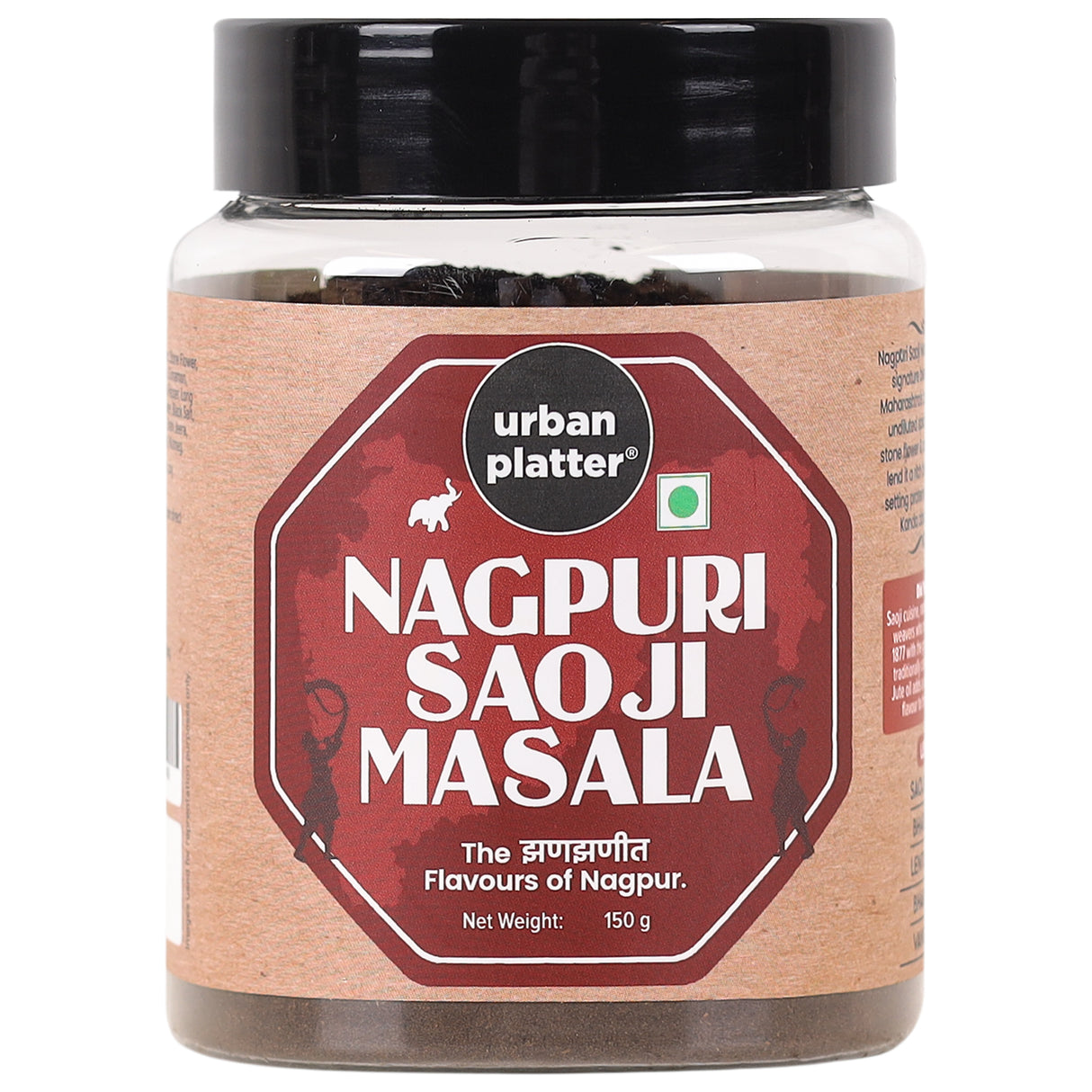 Urban Platter Maharashtrian Saoji Masala, 150g (Signature Jhanjhanit Nagpuri Blend | Onion & Garlic-free | Additive & Preservative-free)