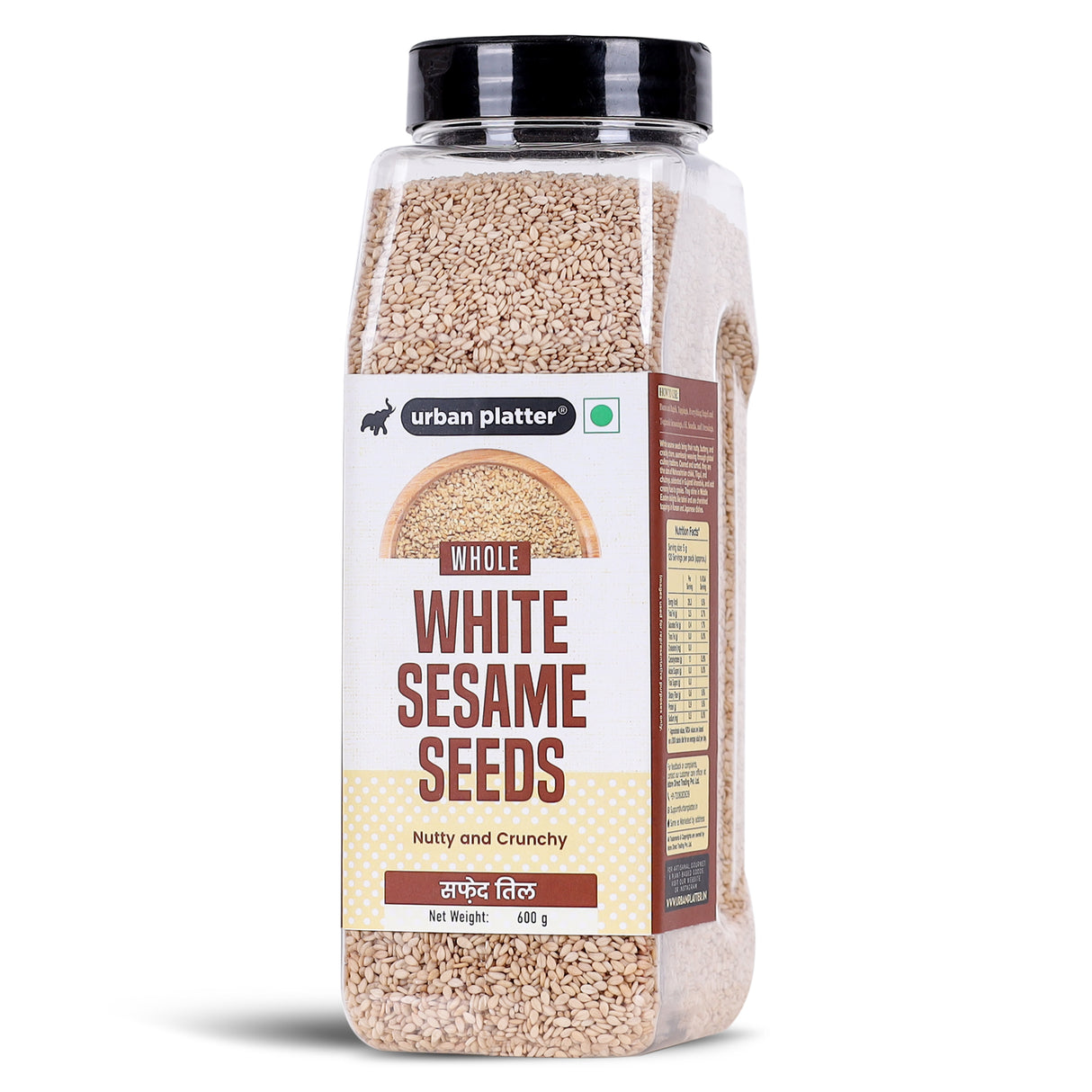 Urban Platter White Sesame (Safed Til) Seeds Shaker Jar, 600g