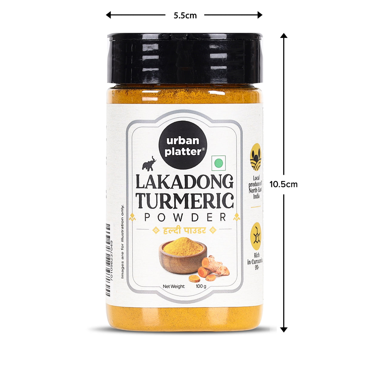 Urban Platter Lakadong Turmeric, 100g (High-Curcumin | Sourced from Meghalaya)