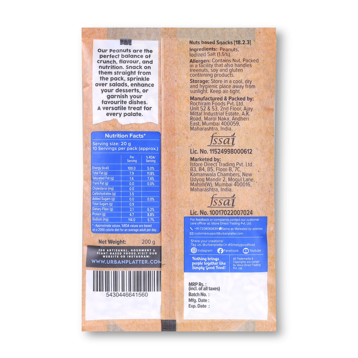 Urban Platter Roasted Salted Peanuts, 200g (Skin Removed | Vacuum Packed | Product of Bharuch | Oil-Free)