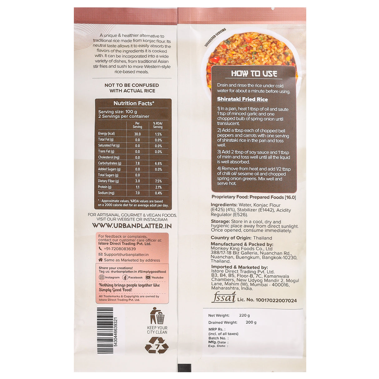 Urban Platter Shirataki Long-Grain Rice, 220g (Pack of 12) (Keto-Friendly | Low-Carb | Low-Calories | Fat-Free | Gluten-Free | Konjac Miracle Rice)