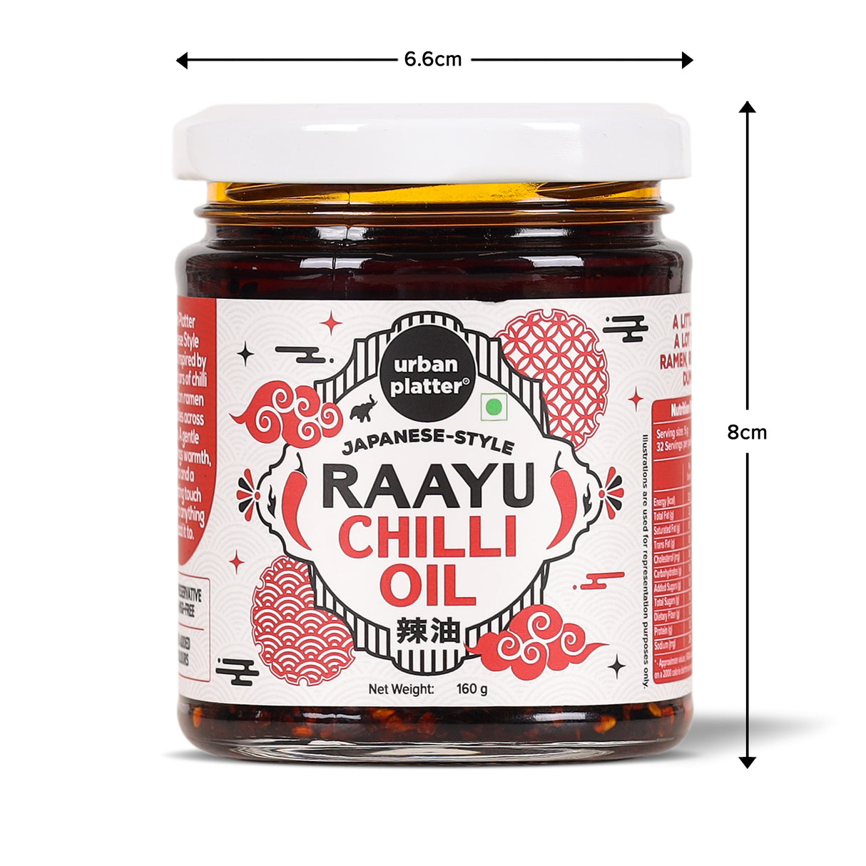 Raayu Chilli Oil, 160g (Japanese Style Chilli Oil, Infused with Sesame & Garlic, For Ramen, Rice, Dumplings, & Silken Tofu)