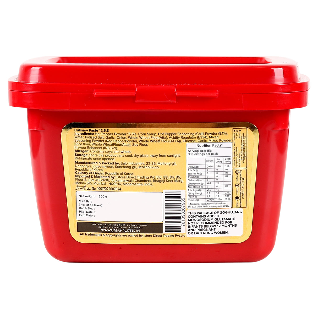 Classic Korean Gochujang Hot Chilli Paste