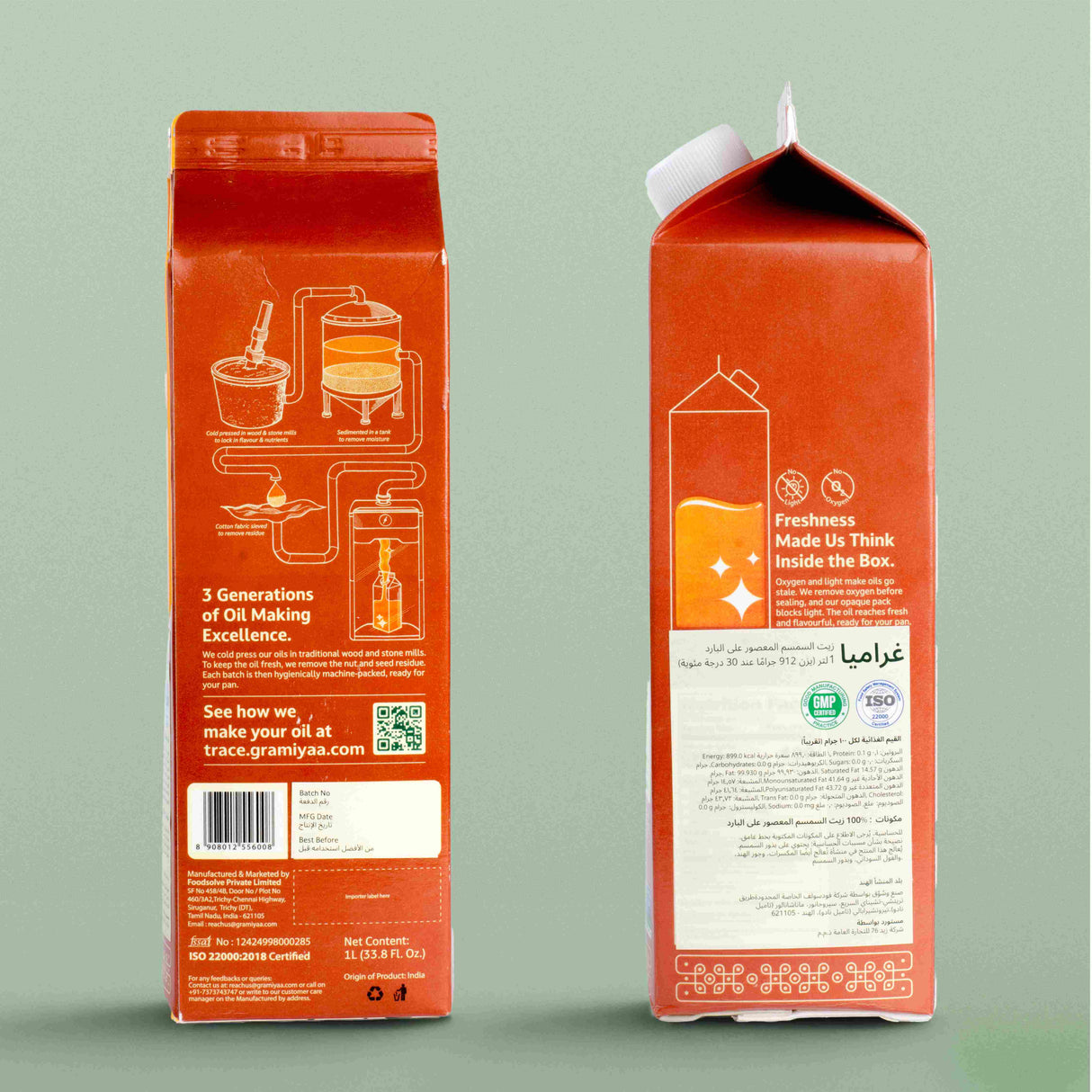 Gramiyaa Sesame Oil - Wood Cold Pressed Oil 1L