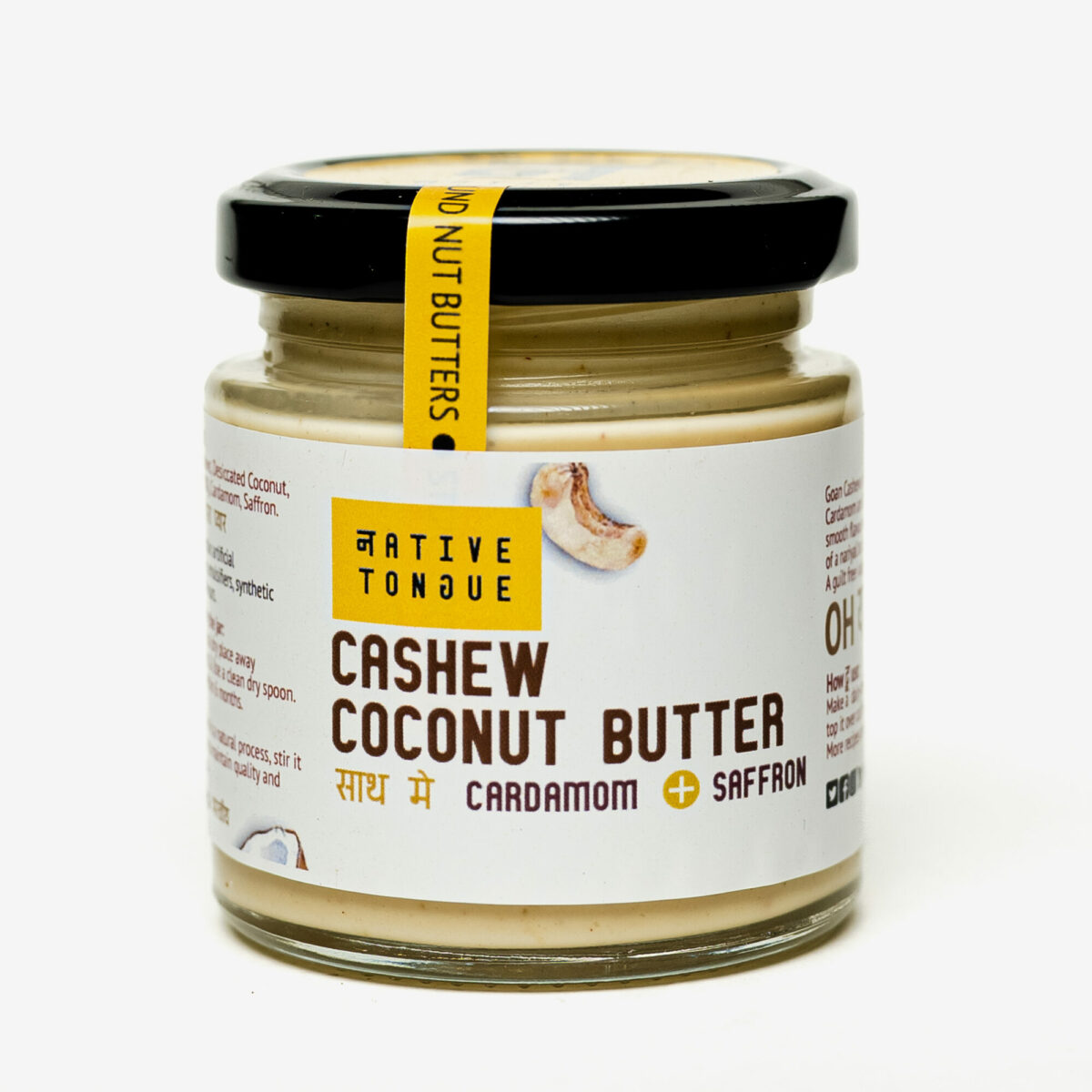 Native Tongue Cashew Coconut Butter with Saffron and Cardamom, 200g