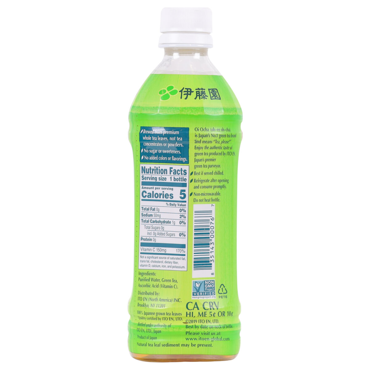 Oi Ocha Premium Japanese Unsweetened Green Tea, 500ml (Plant - Based | Japan's No.1 Green Tea)