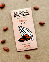 Anuttama 62% Cocoa | Classic | Sweetened with Jaggery – 50g