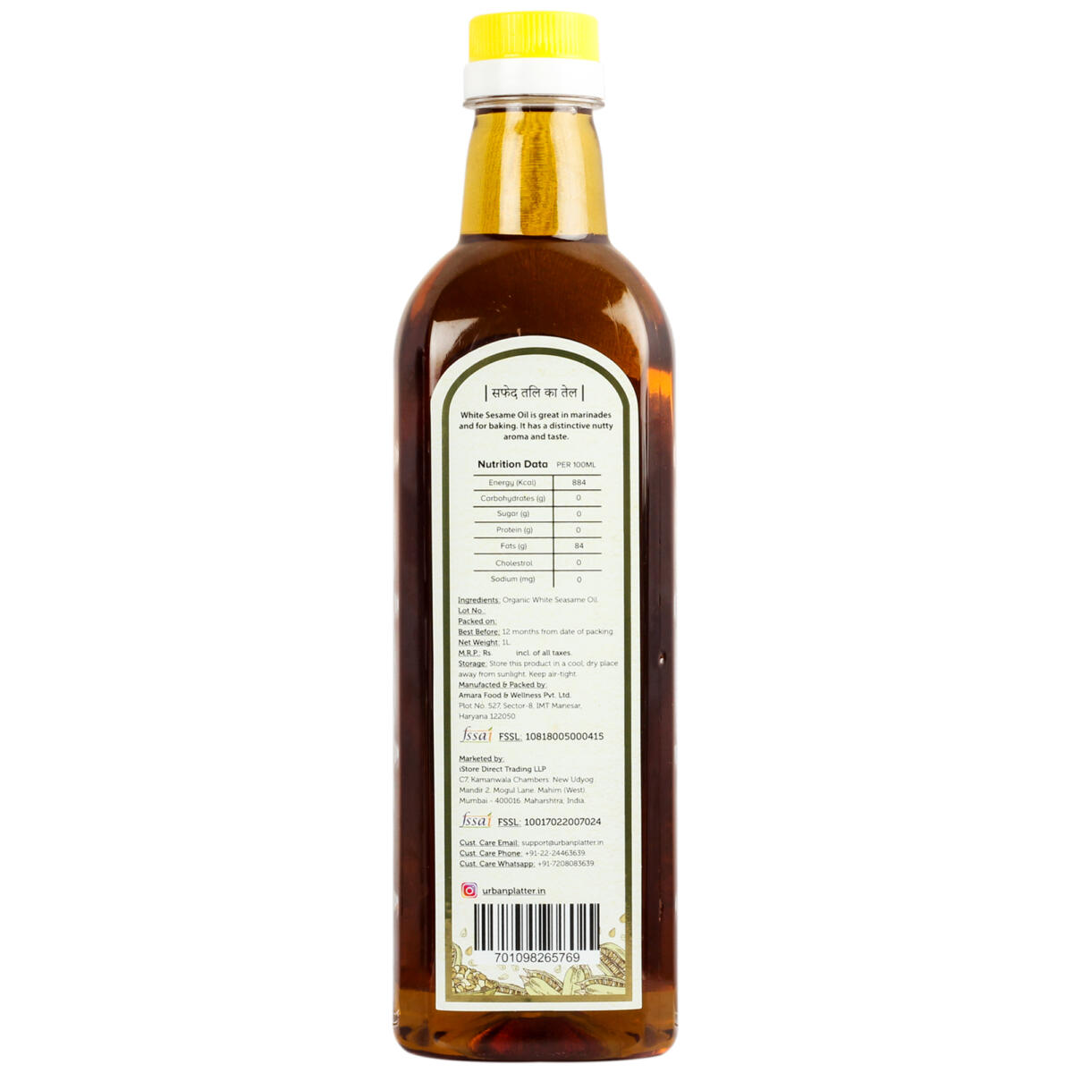 Urban Platter Cold Pressed White Sesame (Til) Oil, 1L