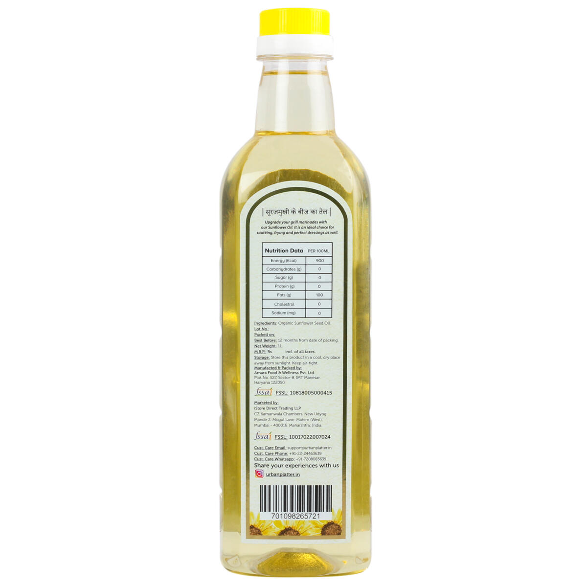 Urban Platter Cold Pressed Sunflower Oil, 1L