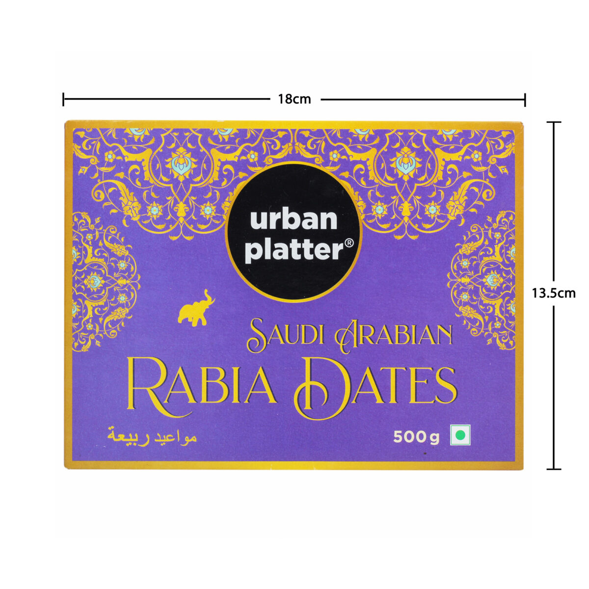 Urban Platter Saudi Arabian Rabia Dates, 500g