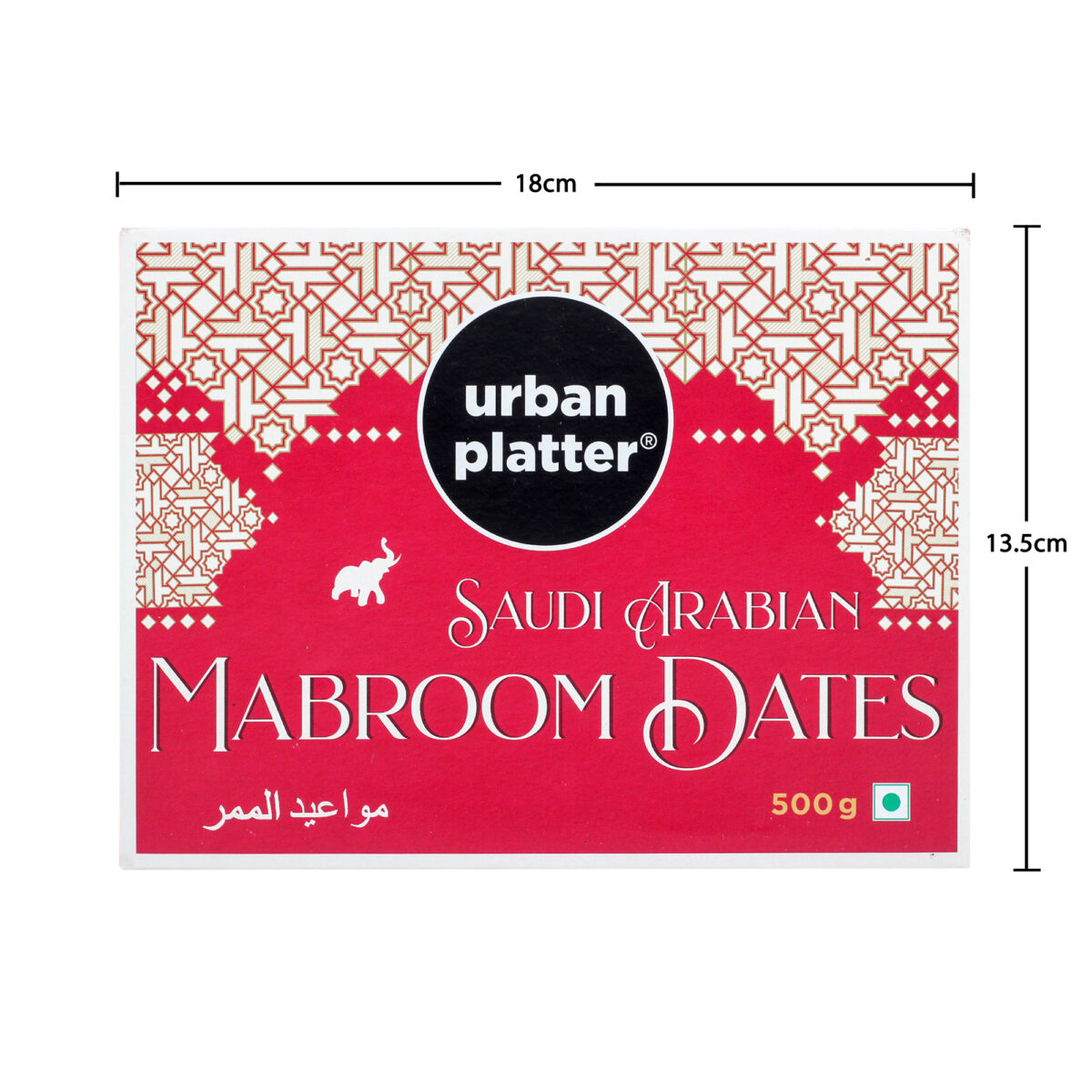 Urban Platter Saudi Arabian Mabroom Dates, 500g