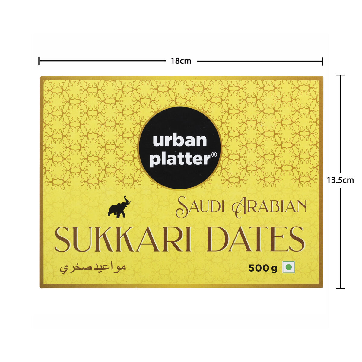 Urban Platter Saudi Arabian Sukkari Dates, 500g