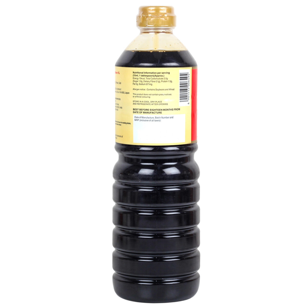 Kikkoman Soy Sauce, 1 L (Aromatic Soy Sauce that is perfect for all types of Seasoning)