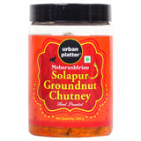 Urban Platter Solapur Groundnut Chutney, 250g [Traditional Maharashtrian Hand-pounded Dry Peanut Chutney]