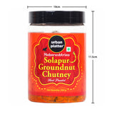 Urban Platter Solapur Groundnut Chutney, 250g [Traditional Maharashtrian Hand-pounded Dry Peanut Chutney]