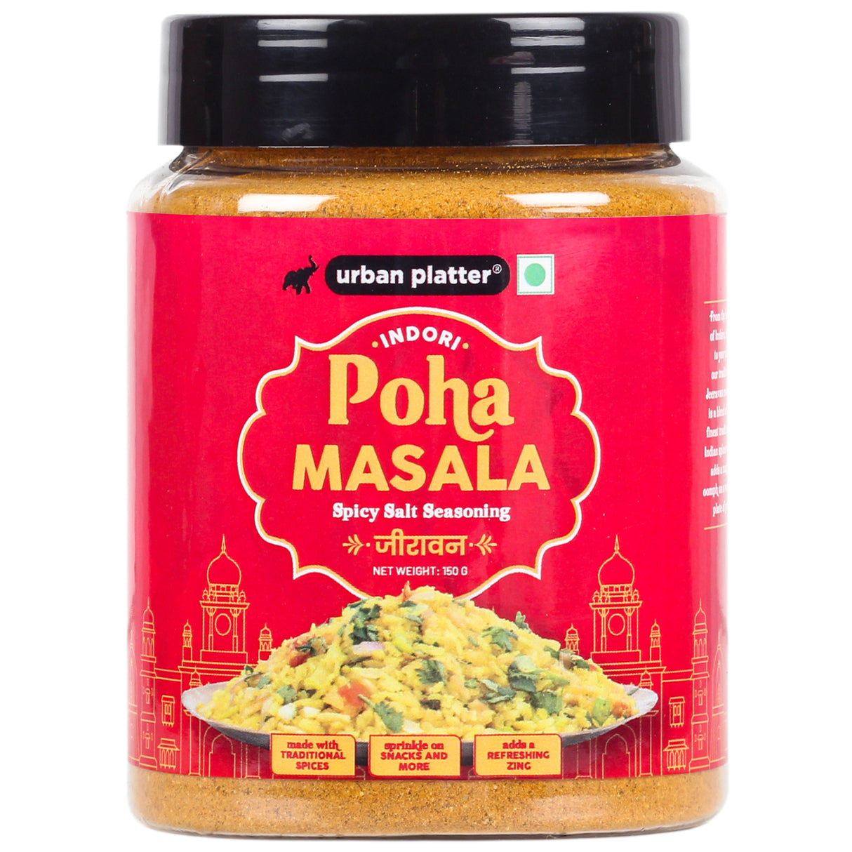 Urban Platter Indori Poha Masala, 150g (Jeeravan Masala, Chatpata Masala for Street Style Pohe, Sprinkle on Poha, raita, fruit chaats and even pakoras)