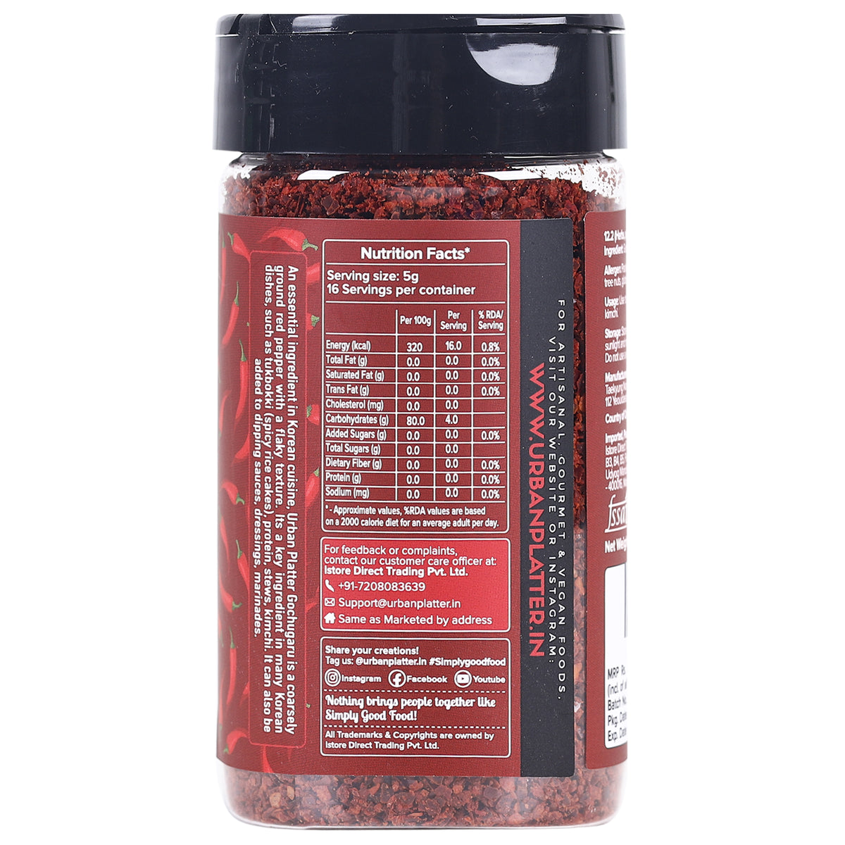 Korean Gochugaru Hot Pepper Powder, (Coarse ground Korean Dried Chilli Peppers | Smoky & Spicy | Use for Kimchi and other Korean Dishes)