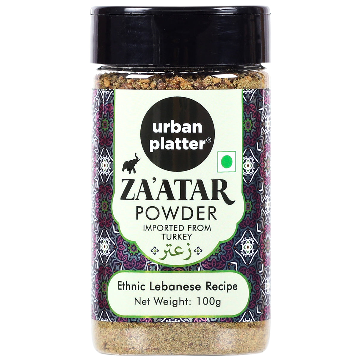 Urban Platter Zaatar Powder, | Middle Eastern Spice Blend | Herby, Tangy and Nutty | Use as a dry rub or sprinkler | Imported from Turkey