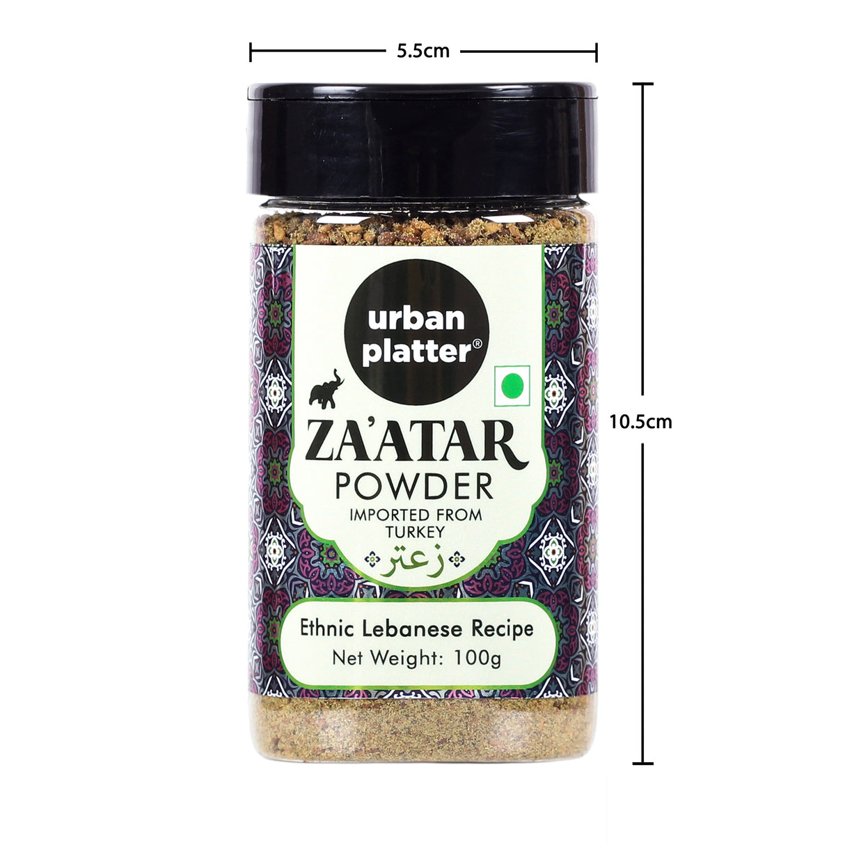 Urban Platter Zaatar Powder, | Middle Eastern Spice Blend | Herby, Tangy and Nutty | Use as a dry rub or sprinkler | Imported from Turkey