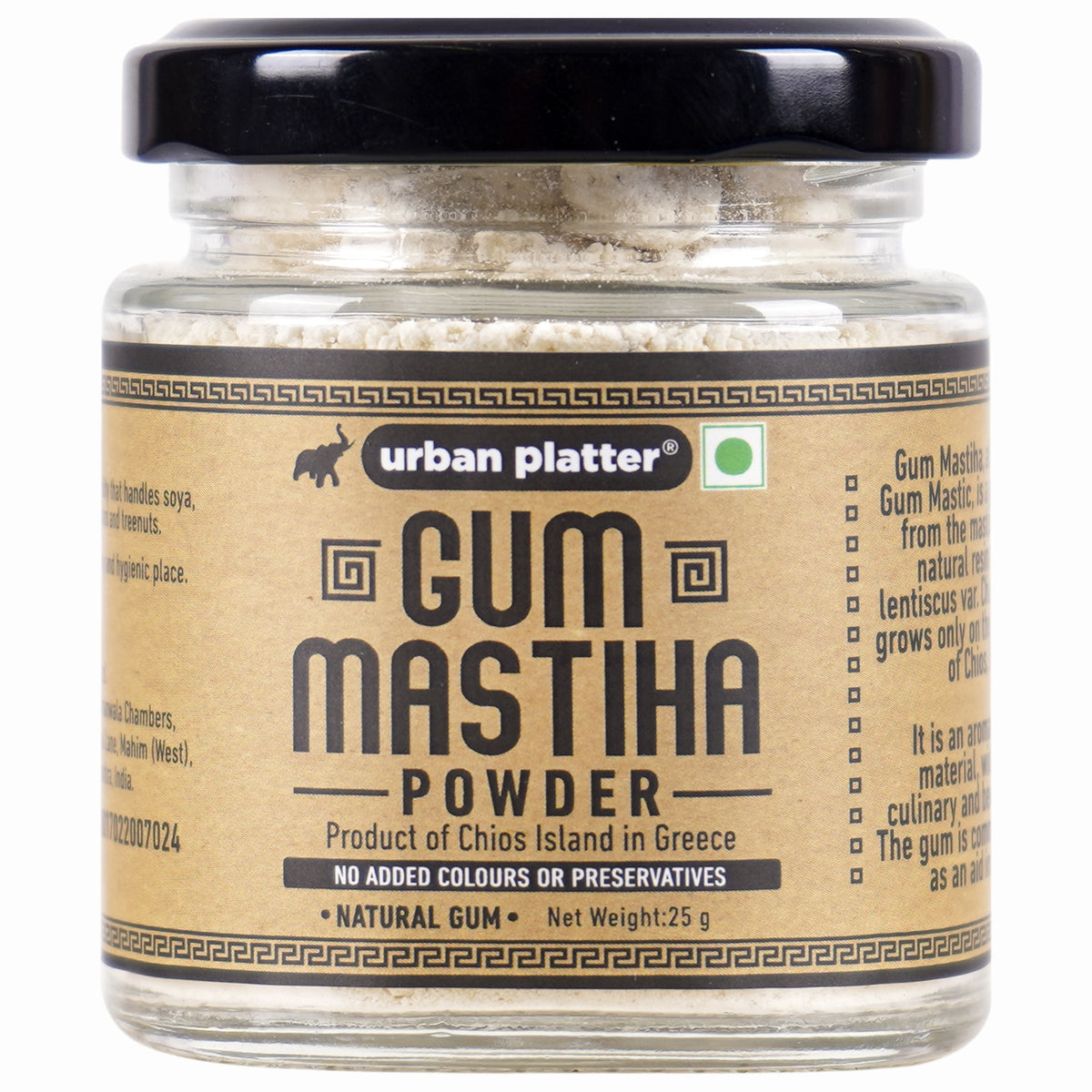 Mastic Powder Gum Mastiha Powder, 25g (Powdered Mastic Gum / Mastiha of Chios Island ...