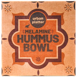 Urban Platter Mediterranean Hummus Plate, (Pack of 1) (Traditional Serving Bowl for Hummus, Baba Ganoush, Fava beans, Foul Medames, Tabouleh, Falafel, A staple for Middle Eastern Pantry)