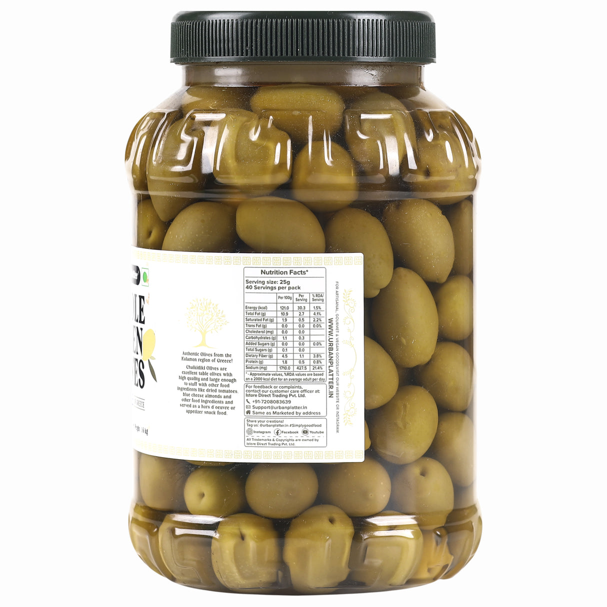 Urban Platter Greek Whole Green Olives, 1.6Kgs [Drained Weight 1kg | Kalamon Region of Greece | Perfect for Salads | Hummus | Mediterranean Dishes]