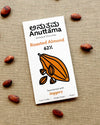 62% Cocoa | Roasted Almond | Sweetened With Jaggery – 50g