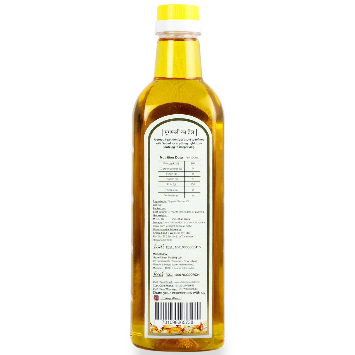 Urban Platter Cold Pressed Peanut Oil, 1 Litre