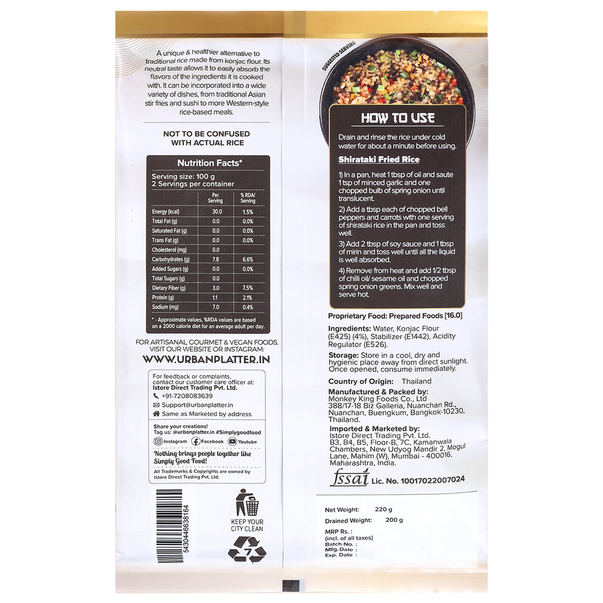 Urban Platter Shirataki Short-Grain Rice, 220g [Ultra Low-carb, Low-calorie, Keto-friendly, Fat-Free, Gluten-Free Alternative to Rice]