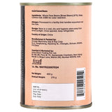 Urban Platter Canned Fava Beans, 400g (Ready to use, Cooked Fava Beans, Broad Beans, Middle Eastern Staple, Foul Medammas)