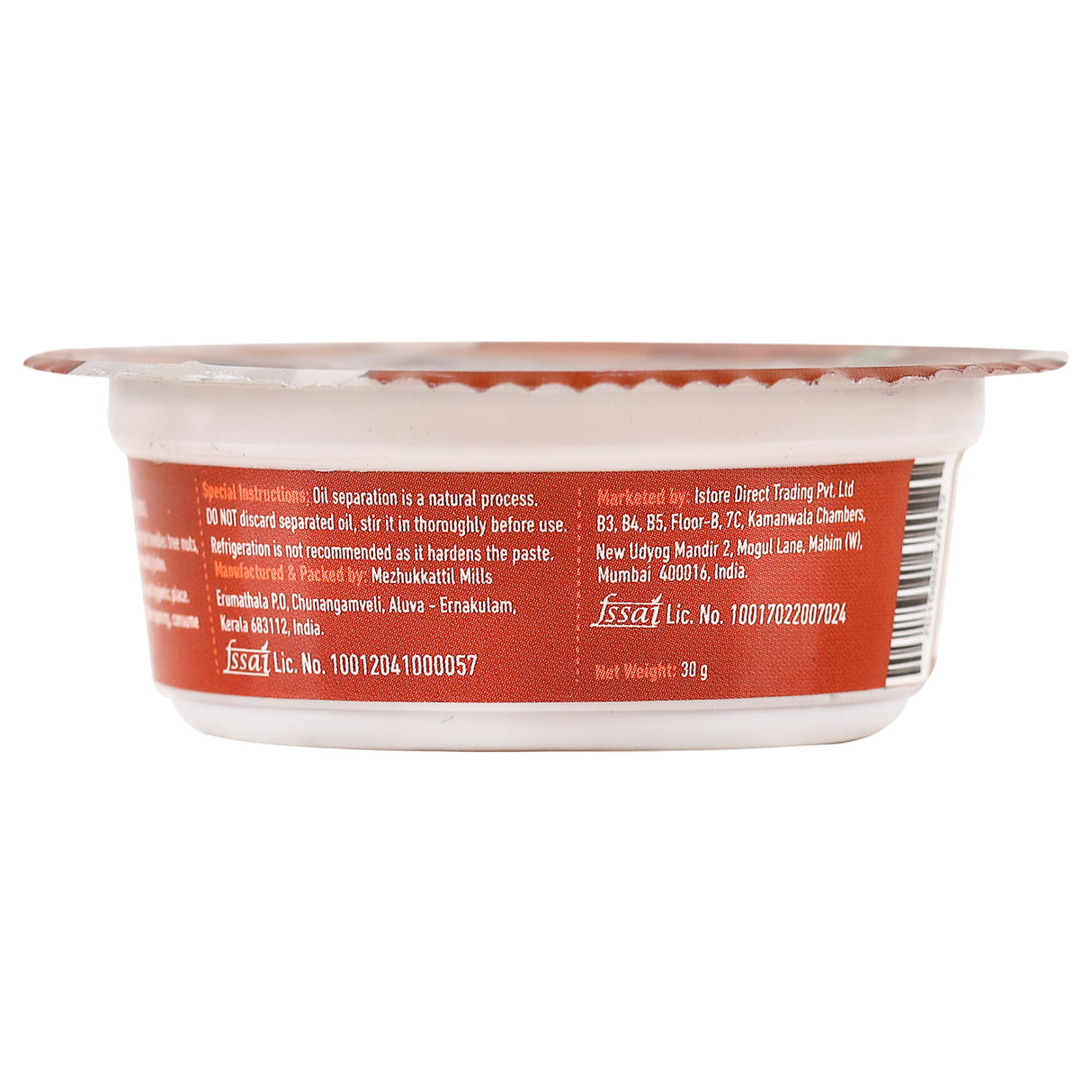 Urban Platter Roasted Brown Coconut Paste (Ready to Eat)