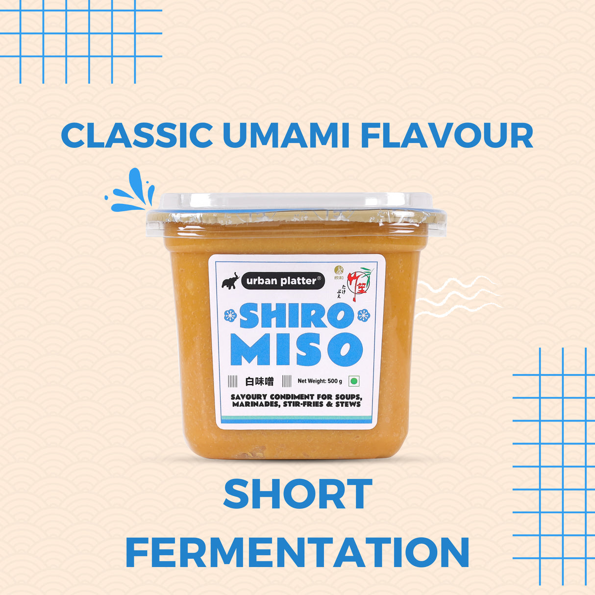 Urban Platter Shiro Miso Paste, 300g (Light Miso | Fermented Soybean Paste | Preservative-Free | Umami Rich)