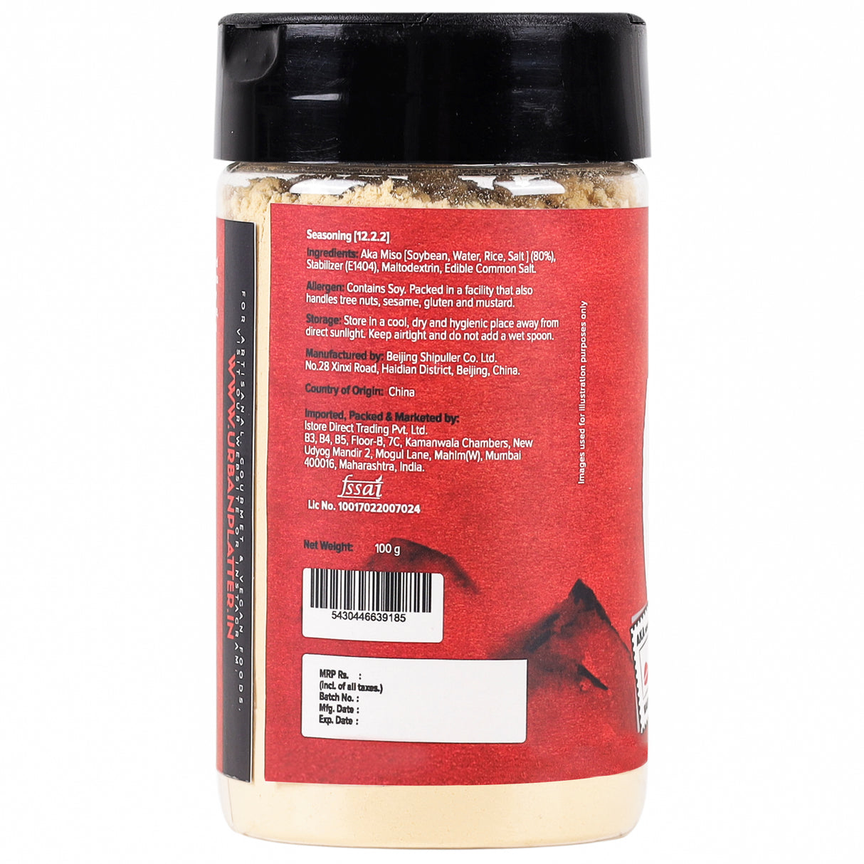 Urban Platter Miso Powder, 100g (Product of China, Umami Magic, Add to Soups, Sauces, Dressings, Marinades)