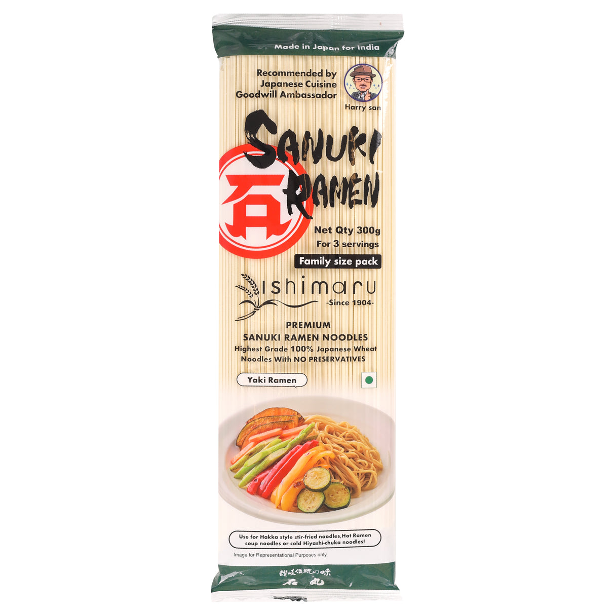 Ishimaru Sanuki Japanese Wheat Ramen Noodles, 300g (Made in Japan)