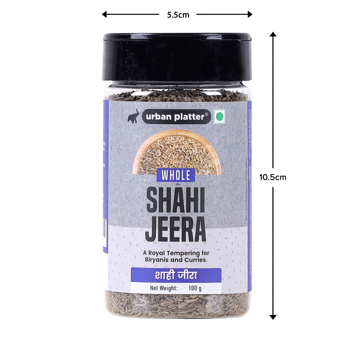 Urban Platter Whole Shahi Jeera, 100g (Shahi Jeera | Whole spices | Caraway seeds | Indian Khada Masala) - product image 6
