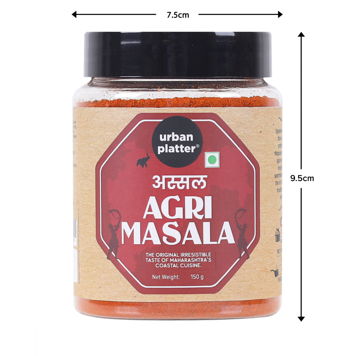 Urban Platter Agri Masala, 150g (Maharashtrian Masala | Strong Aroma | Robust Flavour)