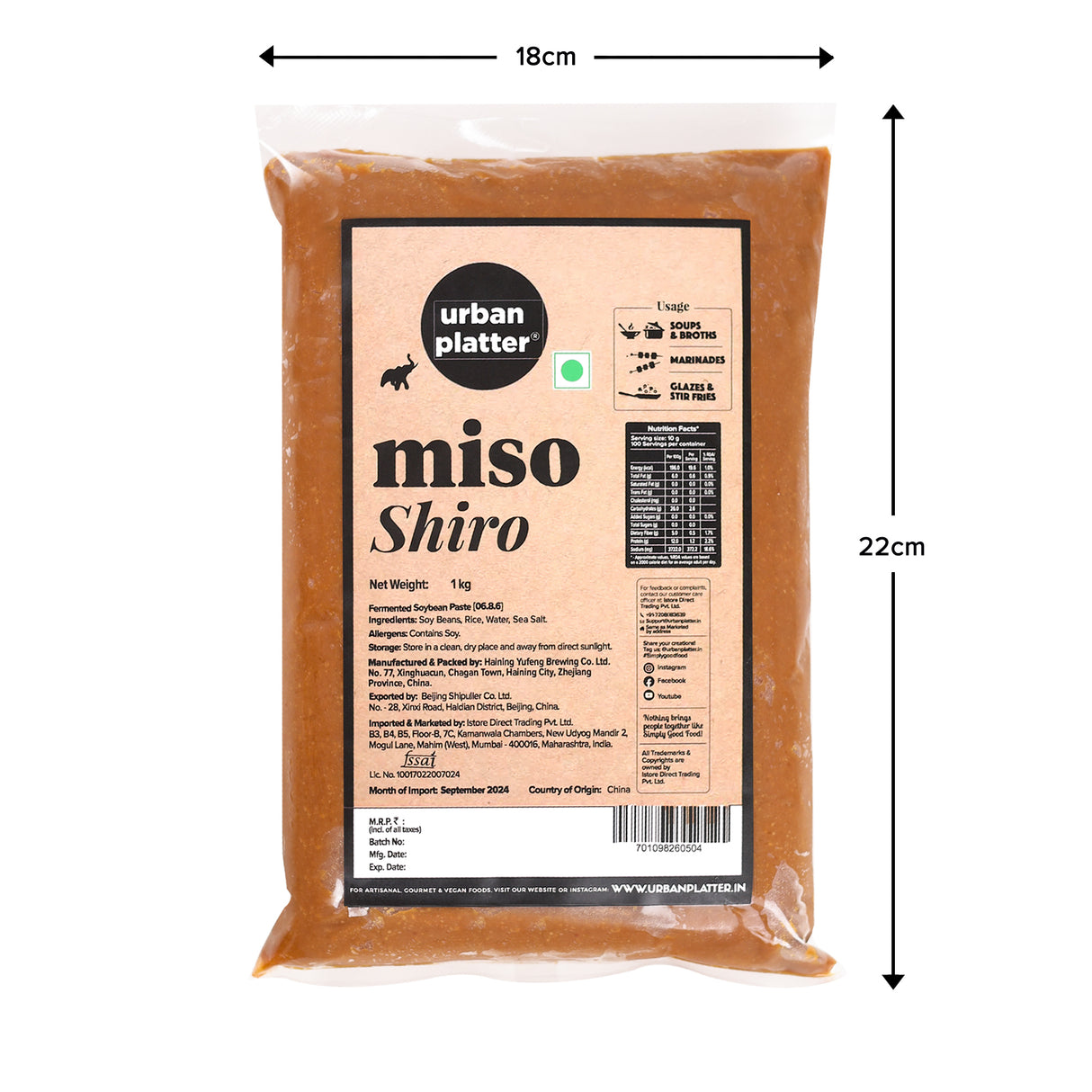 Urban Platter Shiro Miso Paste, 1kg (Light Miso | Fermented Soybean Paste | Preservative-Free | Mild Umami Flavor)
