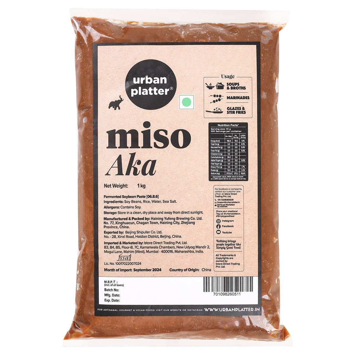 Aka Miso Paste, 1kg (Dark Miso | Fermented Soybean Paste | Preservative-Free | Deep Umami Flavour)