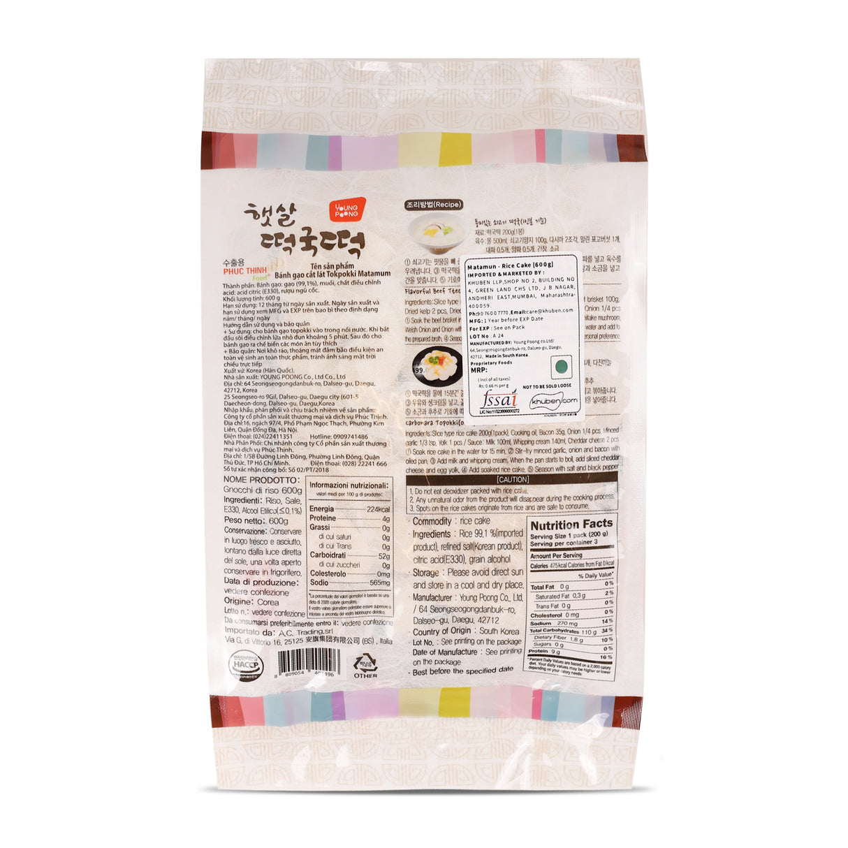 Matamun Slice Rice Cake, 600g