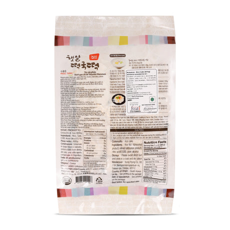 Matamun Slice Rice Cake, 600g