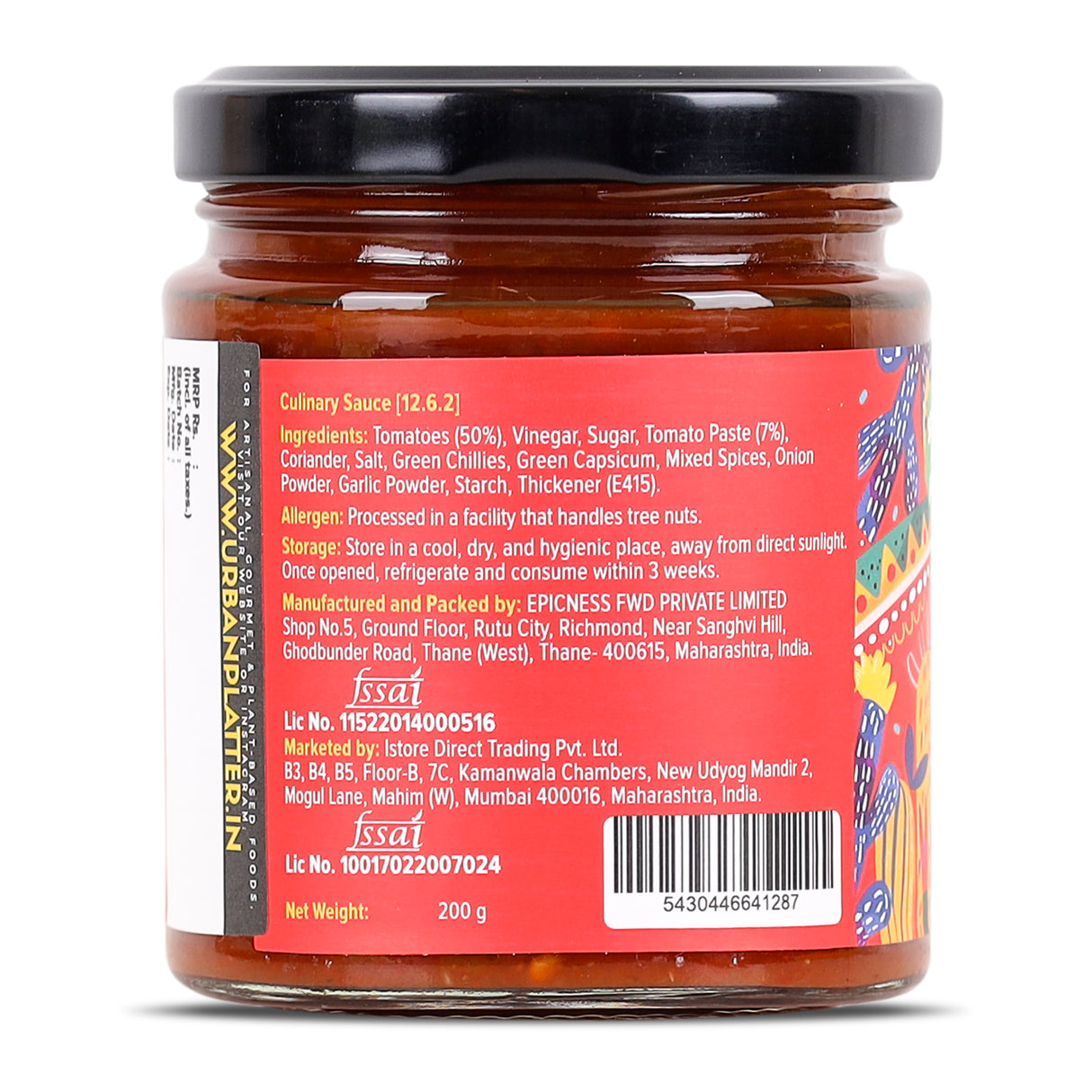 Urban Platter Tomato Salsa, 200g (Preservative Free | Vibrant & Zesty | Mexican Salsa)