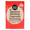 Japanese Shichimi Togarashi Seasoning, 1 Kg (An all-purpose seasoning, Spicy, Flavourful, Seasoning for Snacks, Signature Japanese Spice Blend)