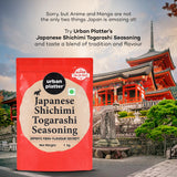 Urban Platter Japanese Shichimi Togarashi Seasoning, 1 Kg (An all-purpose seasoning, Spicy, Flavourful, Seasoning for Snacks, Signature Japanese Spice Blend)