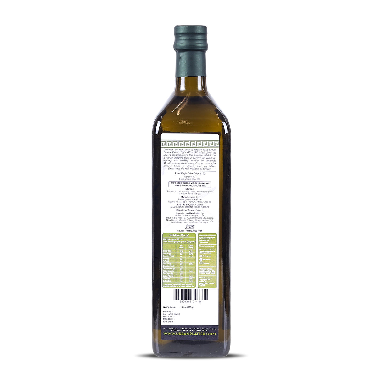Urban Platter Kratos Cold Pressed Extra Virgin Olive Oil, 1L (Made in Greece, Single Variety Koroneiki Olives, Rich in Anti-oxidants)