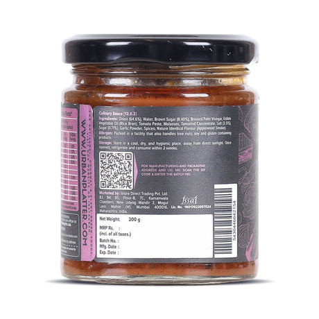 Urban Platter Caramelised & Smoked Onion Relish, 200g (Gourmet Spread, Savory-Sweet Flavour, Perfect for Sandwiches, Burgers, Cheese Boards & More)